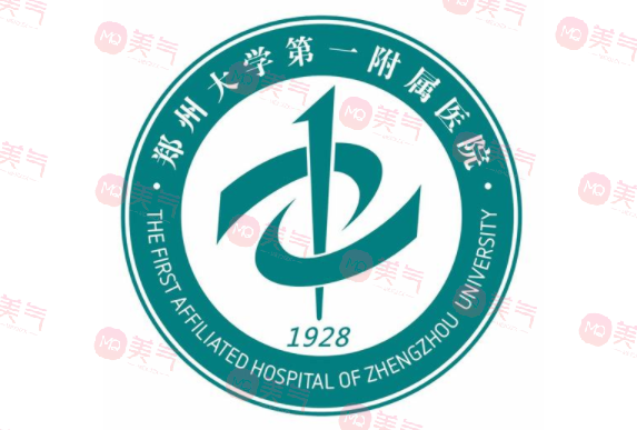 鄭大一附院美容外科怎么樣？技術(shù)派醫(yī)生，價(jià)格參考！