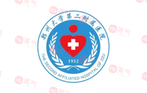 鄭州大學(xué)第二附屬醫(yī)院整形科怎么樣正規(guī)嗎？醫(yī)生口碑，價(jià)格表一覽
