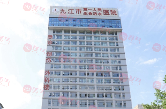 九江做私密縮緊手術(shù)的醫(yī)院哪家好？當(dāng)?shù)貙嵙C構(gòu)大盤點！