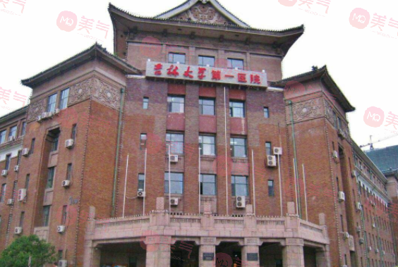 長(zhǎng)春隆鼻手術(shù)哪家醫(yī)院好？醫(yī)院排名、價(jià)格費(fèi)用全新一覽！