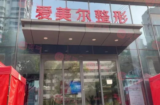 蘭州整形美容醫(yī)院排行榜，愛美爾/時(shí)光/蘭熙等醫(yī)院資質(zhì)技術(shù)大比拼！