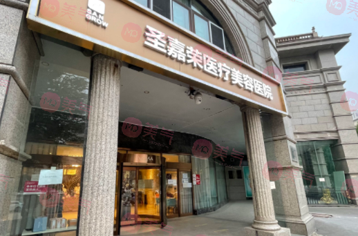 北京整形醫(yī)院排名前十，美萊、蒂凡妮、圣嘉榮等技術(shù)不容小覷！