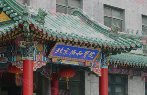 北京有資質(zhì)的美容整形醫(yī)院推薦！價(jià)格透明，一覽無余！