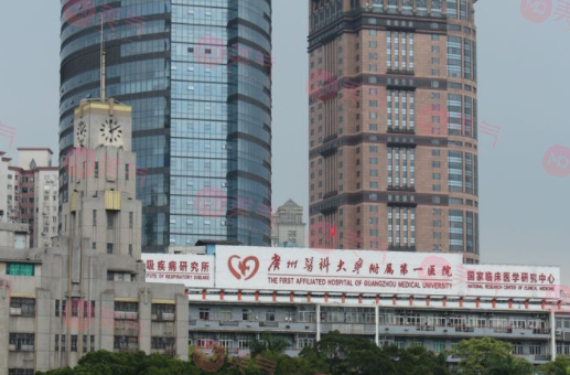 廣州醫(yī)學院第一附屬醫(yī)院整形外科