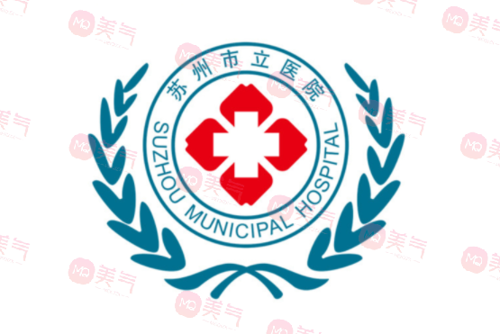 蘇州美容祛斑整形醫(yī)院排名清單曝光|下面幾家醫(yī)院口碑兼實(shí)力具在哦！