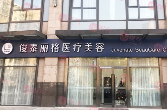 北京隆鼻哪個(gè)醫(yī)院好？藝星、美萊、聯(lián)合麗格等實(shí)力上榜！