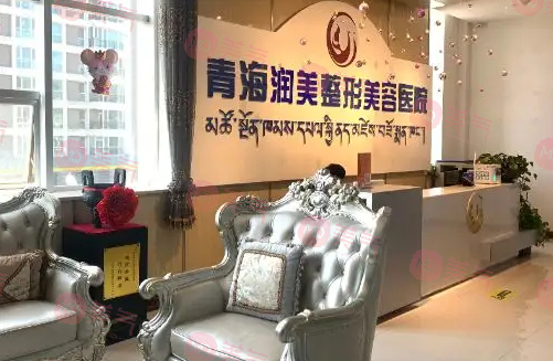 西寧正規(guī)整形醫(yī)院排名|潤(rùn)美/韓美/時(shí)光等醫(yī)院綜合實(shí)力哪家強(qiáng)？