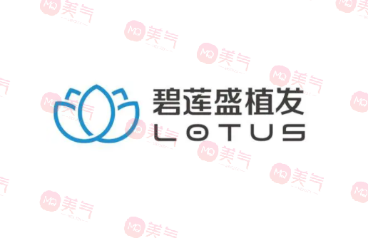 蘇州碧蓮盛植發(fā)