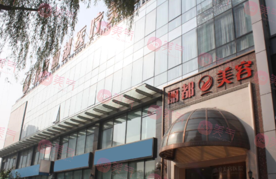 北京去眼袋哪家醫(yī)院好？上榜名氣高，實(shí)力強(qiáng)！速來(lái)圍觀！