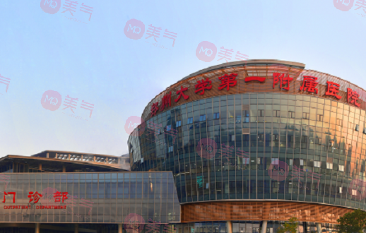 鄭州整形哪家醫(yī)院好？附一，附二，河南整形美容醫(yī)院等排行