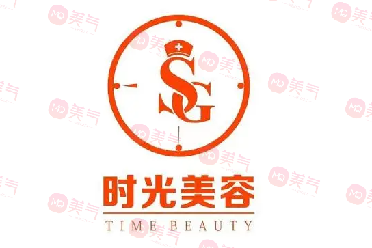 徐州時光洪揚醫(yī)療美容醫(yī)院