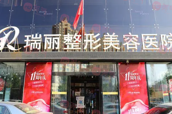 哈爾濱整形美容醫(yī)院哪家好？排行榜名單：瑞麗，藝星，超龍等