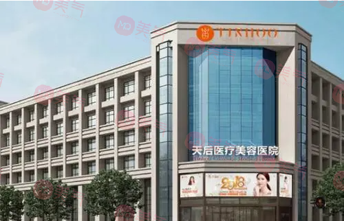 鄭州拉皮手術(shù)哪家專業(yè)？拉皮技術(shù)好的醫(yī)院排名盤點！