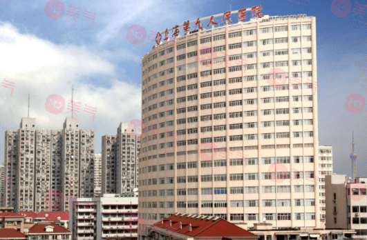 上海九院美容科地址在哪里？2023整形科收費標準~