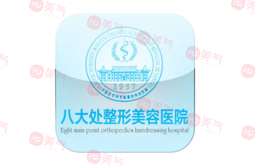 八大處做雙眼皮多少錢？掛什么科？價格表_人氣醫(yī)生
