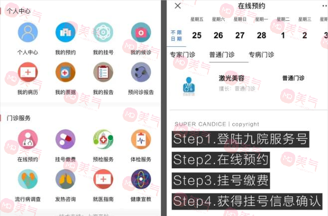 上海九院口腔牙科怎么樣，預(yù)約掛號(hào)、醫(yī)生名單、收費(fèi)價(jià)目表更新！