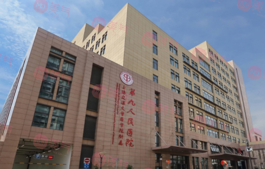 上海九院口腔牙科怎么樣，預(yù)約掛號、醫(yī)生名單、收費價目表更新！