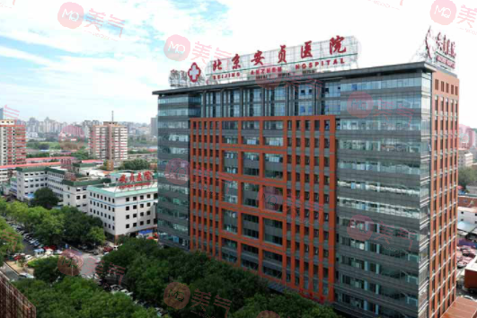北京安貞醫(yī)院美容整形科怎么樣？人氣醫(yī)生推薦！
