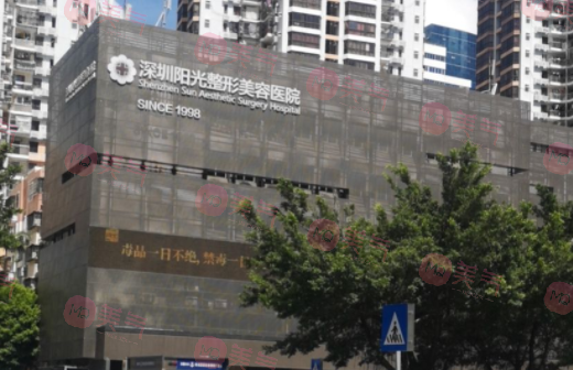 深圳陽(yáng)光整形醫(yī)院去眼袋多少錢？醫(yī)院實(shí)力點(diǎn)評(píng)|坐診醫(yī)生信息！