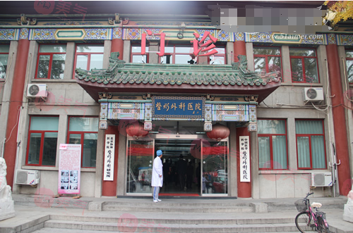 北京八大處整形價(jià)格一覽表，靳小雷、張妍醫(yī)生等基本資料介紹！