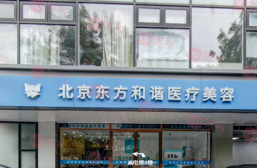 北京吸脂手術(shù)比較好的醫(yī)院名單，醫(yī)院排行及價(jià)目表參考！
