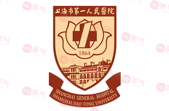上海第一人民醫(yī)院整形科怎么樣？科室信息及新版價格表