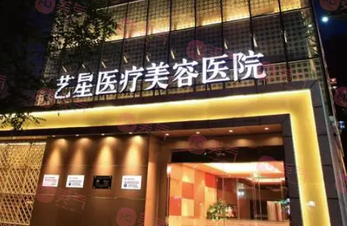 北京藝星整形醫(yī)院面部填充價(jià)格表，面部填充整形醫(yī)生賞析！