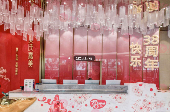云南吳氏嘉美醫(yī)療美容醫(yī)院怎么樣？收費價格&醫(yī)生信息公布