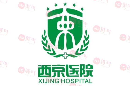 西京醫(yī)院整形科收費價目表2023更新！內(nèi)附馬顯杰等簡介