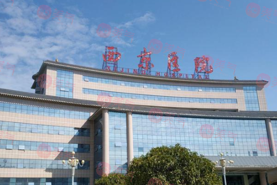 西京醫(yī)院整形科收費價目表2023更新！內附馬顯杰等簡介