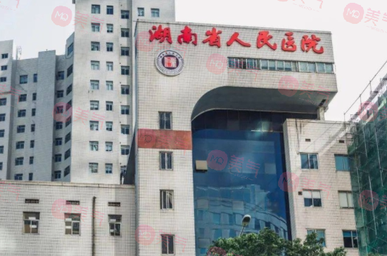 長(zhǎng)沙哪個(gè)整形醫(yī)院隆鼻好？湖南省人民醫(yī)院、湘雅醫(yī)院等5家盤(pán)點(diǎn)！