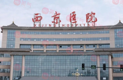西京醫(yī)院宋保強怎么樣？醫(yī)生簡介信息！面診必看~