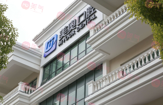 上海矯正牙齒去哪家醫(yī)院比較好？看看有沒有你心儀的醫(yī)院！