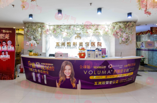 武漢出名整形醫(yī)院|五洲、亞韓、藝星等醫(yī)院都比較有名哦！