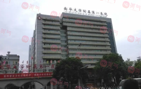 湖南省衡陽市附一醫(yī)院整形科怎么樣？人氣醫(yī)生介紹+價格表