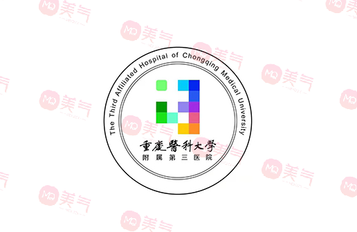 重慶醫(yī)科大學附屬第三醫(yī)院整形科怎么樣？口碑醫(yī)生+價格表