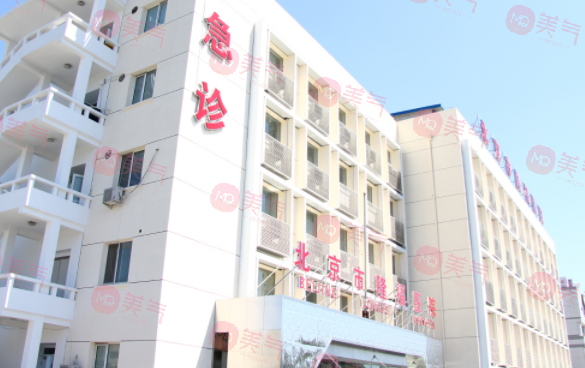 北京隆福醫(yī)院怎么樣？整形科技術(shù)怎么樣？?jī)r(jià)格表公開