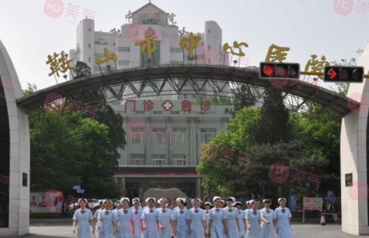 鞍山市排名前五的美容整形醫(yī)院傾情呈獻，潤美、星范上榜