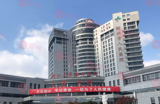 紹興地區(qū)鼻子整形首選！市人民醫(yī)院、市中心醫(yī)院值得推薦！