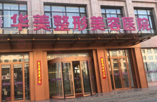 蘭州三大優(yōu)質(zhì)整形醫(yī)院分享！醫(yī)院實力大比拼