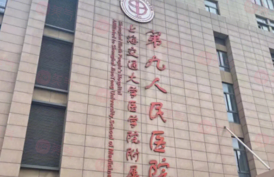 上海做肋骨鼻子哪家醫(yī)院比較好？5家實力上榜醫(yī)院！