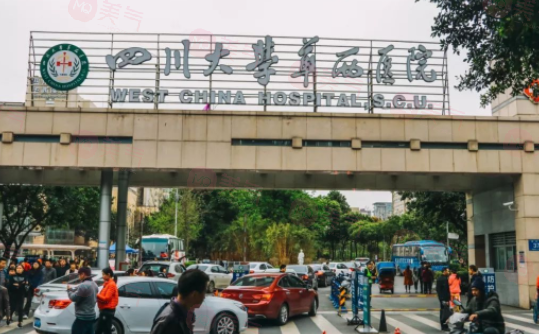 四川成都華西醫(yī)院拉皮除皺多少錢？相關(guān)案例和價目表