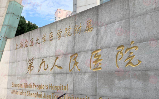 上海九院王梓做雙眼皮怎么樣？醫(yī)生簡(jiǎn)介+真人案例鑒賞