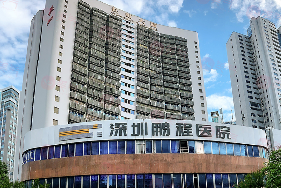 找對(duì)了！深圳鵬程整形美容醫(yī)院植發(fā)祛疤的終極秘笈