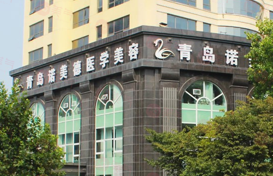 青島整形美容醫(yī)院排名出爐，壹美、伊美爾入圍前五！
