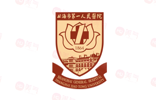 上海第一人民醫(yī)院注射玻尿酸要多少錢？?jī)r(jià)格表已上線請(qǐng)查收~