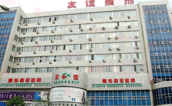 沈陽友誼美容醫(yī)院口碑怎么樣？醫(yī)生簡介名單及收費表公開