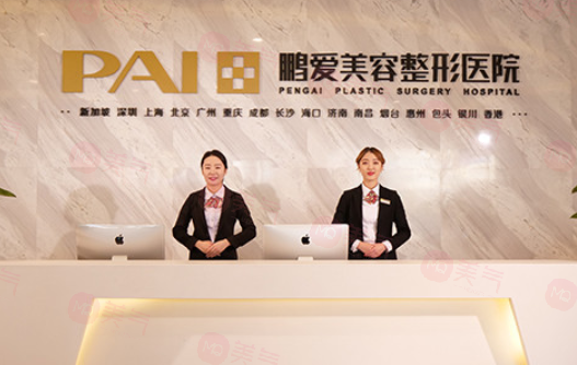 煙臺(tái)鵬愛(ài)整形醫(yī)院正規(guī)嗎？醫(yī)院醫(yī)生簡(jiǎn)介及收費(fèi)詳細(xì)在線分享！