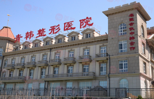 煙臺(tái)青韓醫(yī)療美容醫(yī)院簡(jiǎn)介分享及醫(yī)生團(tuán)隊(duì)介紹！附費(fèi)用信息！