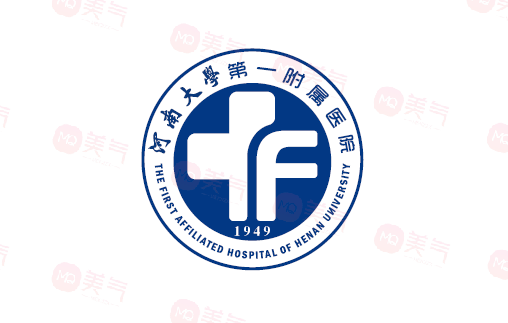 河南大學第一附屬醫(yī)院整形美容科怎么樣？特色項目、價格速覽~